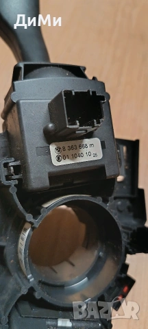 лентов кабел м волан бмв е46 bmw e46, снимка 4 - Части - 55098120