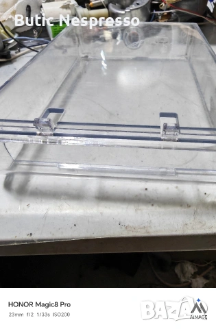 съд чиста вода Делонги Неспресо , снимка 3 - Кафемашини - 54338686