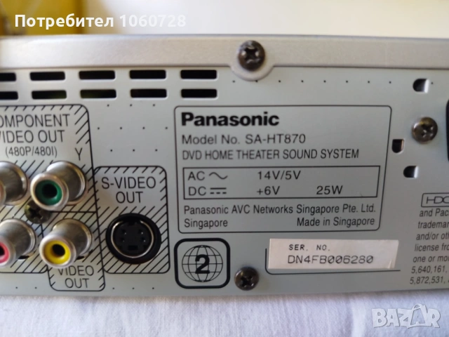 DVD Panasonic SA-HT870, снимка 3 - Плейъри, домашно кино, прожектори - 54795767