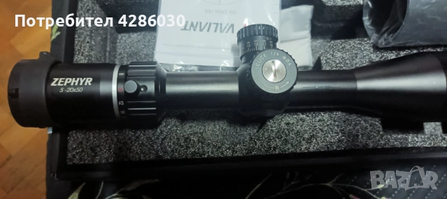 Оптика Valiant Zephir 5-20x50 sf.