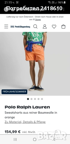 POLO Ralph Lauren Cotton Short Mens Size S 31 - 32 ОРИГИНАЛ! Мъжки Къси Панталони!, снимка 11 - Къси панталони - 54568407