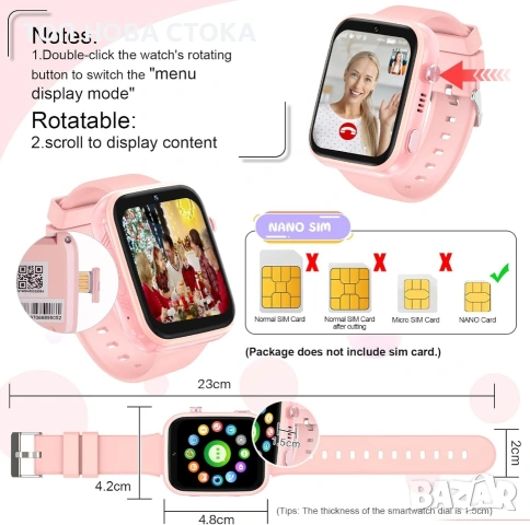 OKYUK T45 4G Детски смарт часовник със SIM карта, GPS тракер, видео разговори, SOS, камера, снимка 8 - Детски - 55289920