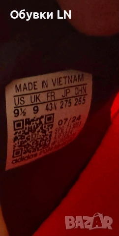 Adidas Стоножки 43 F50 Pro TF, снимка 5 - Маратонки - 54780570