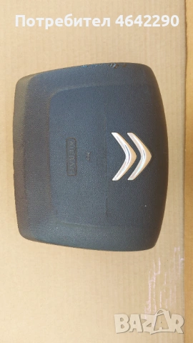 Въздушна Възглавница Air Bag Citroen Relay 2015