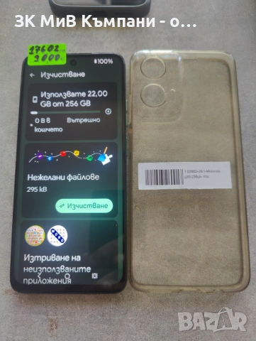 Motorola g35 256gb 
