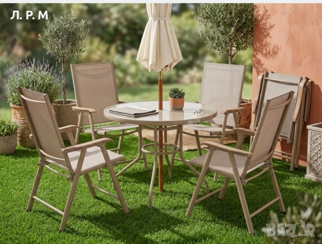 Градински комплект Маса и 4 стола сгъваеми Бежов, снимка 3 - Градински мебели, декорация  - 54061987