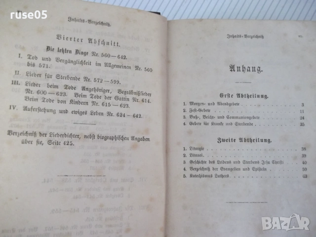 Книга "Gesangbuch für evangelische Gemeinden Schle...."-520с, снимка 5 - Специализирана литература - 54317753