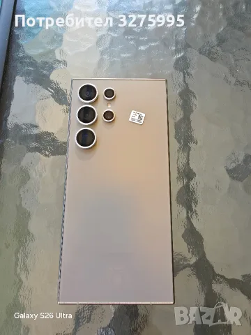 samsung s24 ultra 1TB