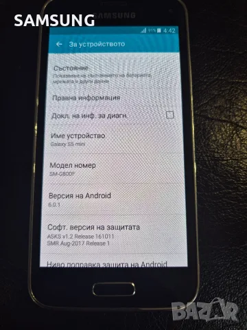 Samsung Galaxy - S5 Mini, снимка 6 - Samsung - 55678872