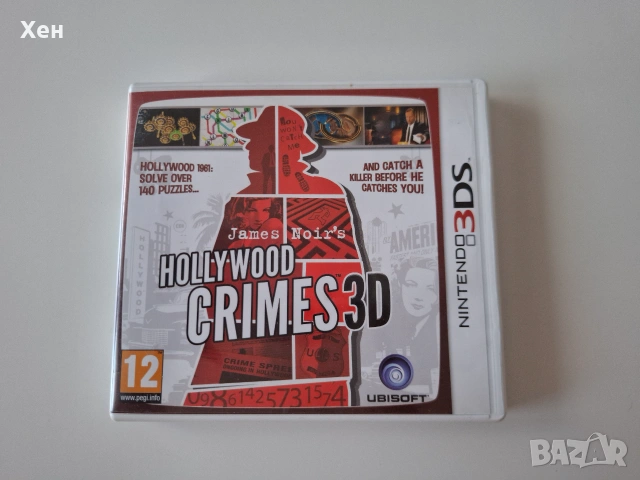 James Noir's Hollywood Crimes Nintendo 3DS