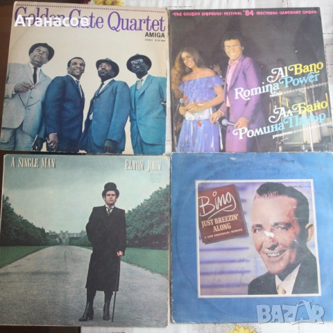 Грамофонни плочи - стари плочи - JAzz, BG, рок, диско