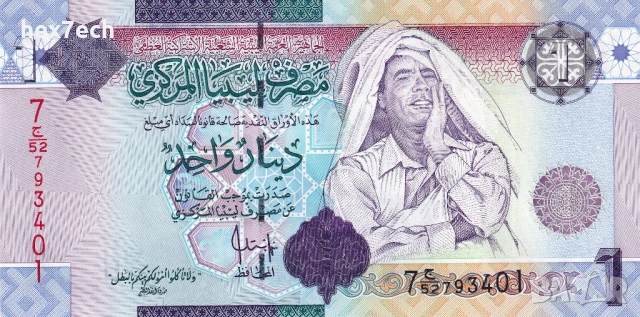 ❤️ ⭐ Либия 2009 1 динар UNC нова ⭐ ❤️, снимка 2 - Нумизматика и бонистика - 54106939