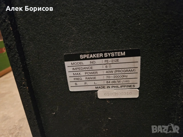 Уредба Melectronic MC-MI 1212, снимка 6 - Аудиосистеми - 55228265