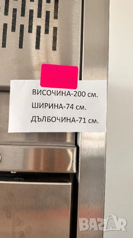 Фризери-професионални, снимка 10 - Обзавеждане на кухня - 55042893
