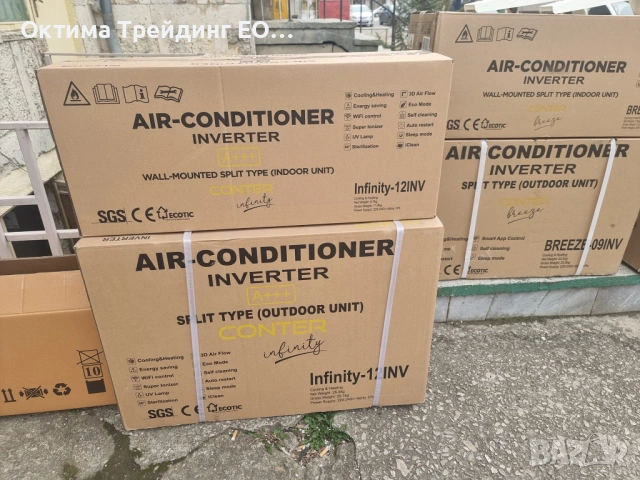 Инверторен климатик CONTER Breeze by Midea 12000 btu WiFi included, снимка 14 - Климатици - 51268508