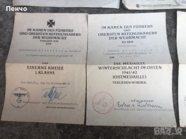 ЛОТ стари немски документи WWII - WwEHRMACHT - ОРИГИНАЛ, снимка 7 - Антикварни и старинни предмети - 54711581