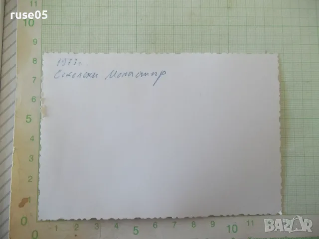 Снимка на Соколския манастир стара, снимка 2 - Колекции - 55298350