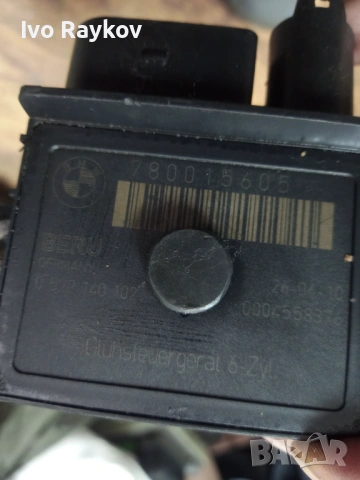  Реле подгревни свещи за BMW E70 F10 E90 780015605, снимка 3 - Части - 54898620