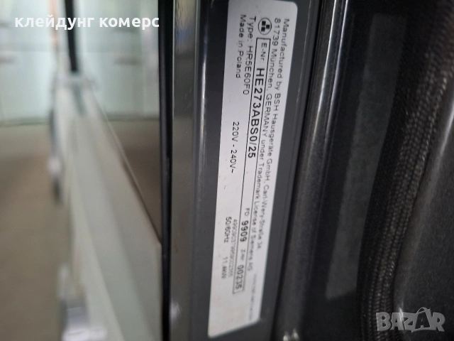 Фурна за вграждане с керамичен плот SIEMENS , снимка 11 - Печки, фурни - 54745835