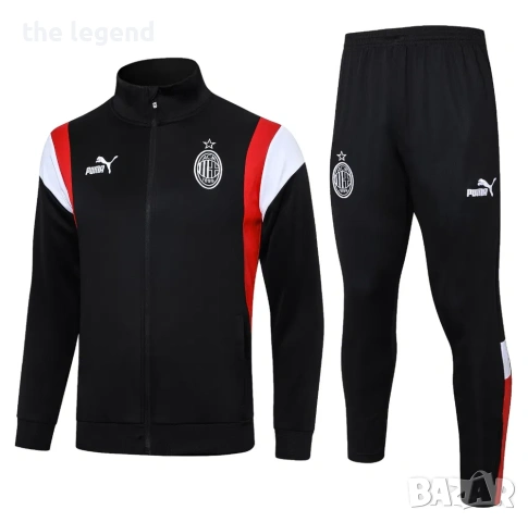 Анцуг на AC Milan