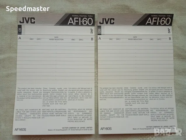 Аудио касети JVC AFI-60, снимка 4 - Аудио касети - 55513198