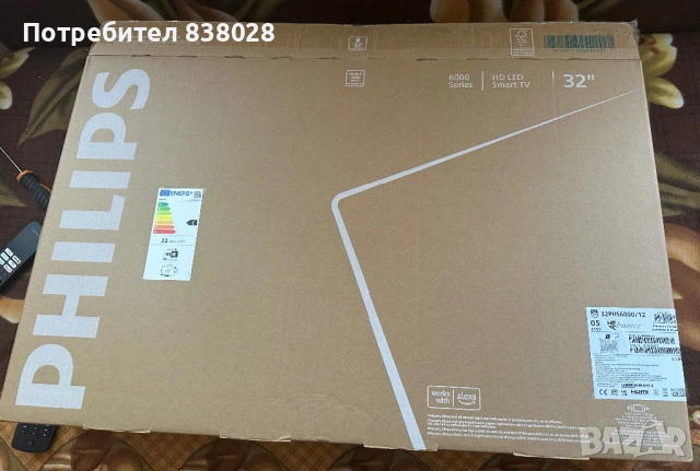 Телевизир Philips, снимка 5 - Телевизори - 54807985