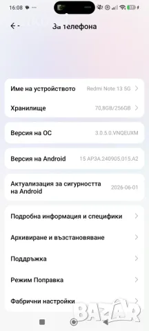 Xiaomi Redmi Note 13, 5G, 256GB, 8+4 GB RAM, снимка 4 - Xiaomi - 55655395