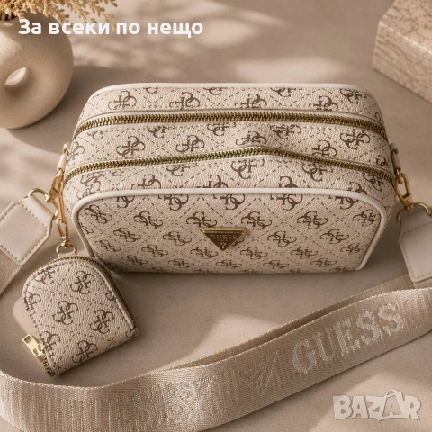 Guess Дамска Бежова Чанта С Дълга Дръжка За През Рамо Гес Код V33