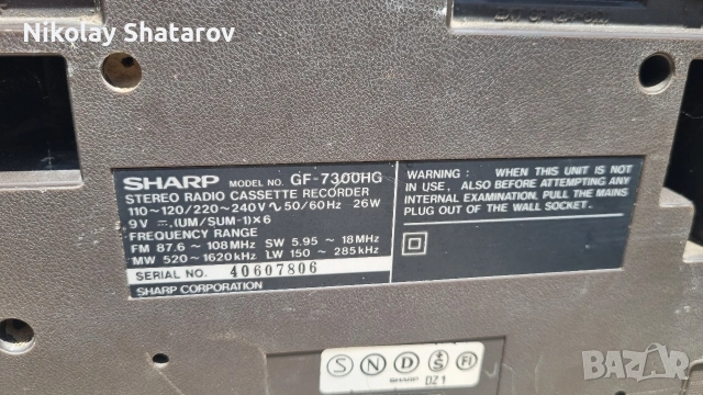 стар корекомски касетофон Sharp , снимка 7 - Радиокасетофони, транзистори - 55066715