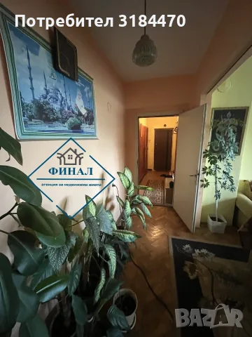  Тристаен апартамент в кв. Добруджански – Шумен  , снимка 5 - Апартаменти - 55353379
