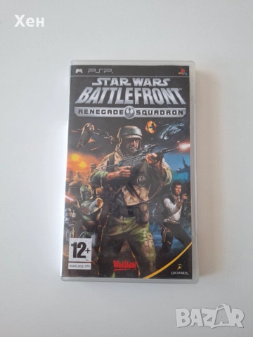 Star Wars Battlefront: Renegade Squadron PSP Playstation Portable