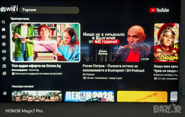 Smart Телевизор LG 55NANO773PA, 55" 4K IPS HDR Nano Cell TV, снимка 2 - Телевизори - 54400262