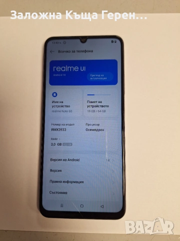Realme Note 60 , снимка 2 - Други - 55100817