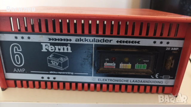 Продавам зарядно, снимка 2 - Аксесоари и консумативи - 54106067