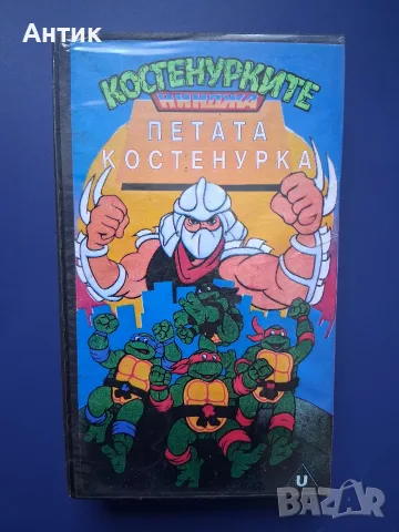 Видеокасета VHS Костенурките Нинджа Атаката на Големият Мак Петата Костенурка , снимка 3 - Други жанрове - 55323506