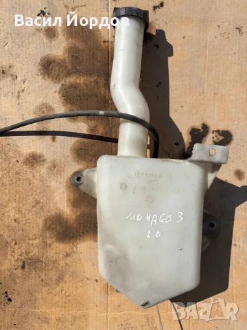 Казанче Чистачки за Форд Мондео 3 / 1S71-17618-AB / Казанче за Чистачки Ford Mondeo