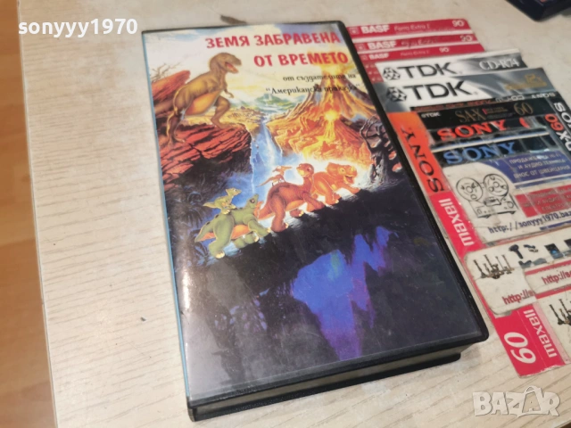ЗЕМЯ ЗАБРАВЕНА ОТ ВРЕМЕТО-VHS TAPE 1706261211L1