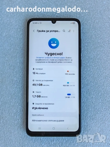 Samsung Galaxy A05 64GB 4GB RAM Dual Перфектен Като Нов, снимка 4 - Samsung - 54810892