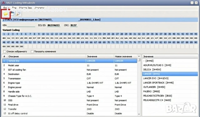 MMcodingwriter + MUT coding за Mitsubishi, снимка 5 - Аксесоари и консумативи - 55084766