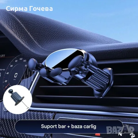 Поставка за телефон със сензор за гравитация , снимка 3 - Селфи стикове, аксесоари - 55301423