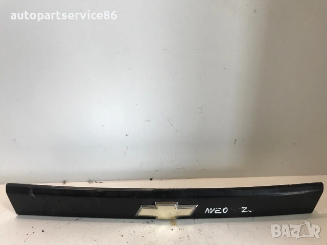 Декоративна лайсна за заден капак с място за номер черна за Chevrolet Aveo (2010) 96404952