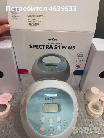 Помпа Spectra S1 PLUS, снимка 3 - Помпи за кърма - 54947953