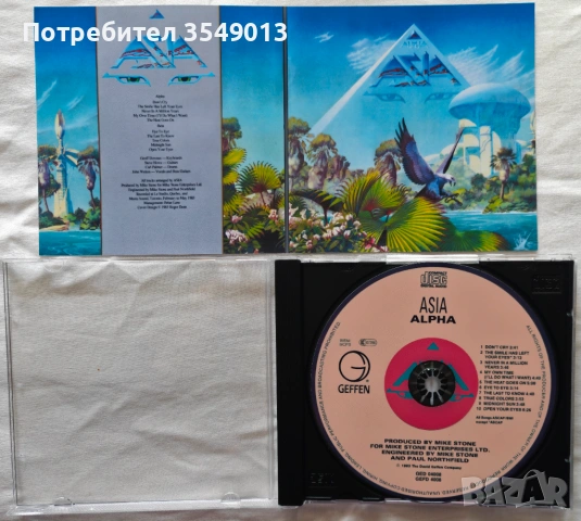 Неофициални cd / цд компакт дискове - нови - ASIA [BEST SELLING ALBUMS], снимка 13 - CD дискове - 53998246
