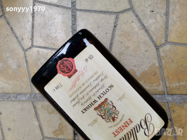 BALLANTINES-2L ДАМАДЖАНА С ДРЪЖКА 0606261840L4, снимка 13 - Колекции - 54802771