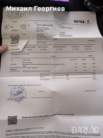 Apple Watch SE 2 , снимка 3 - Смарт часовници - 55666074