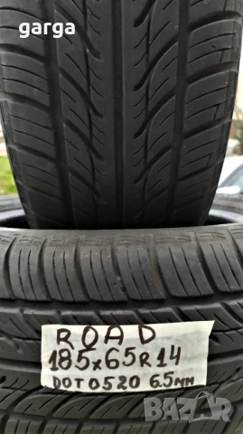 14 цола ЛЕТНИ ГУМИ  185X65R14 цола ..03