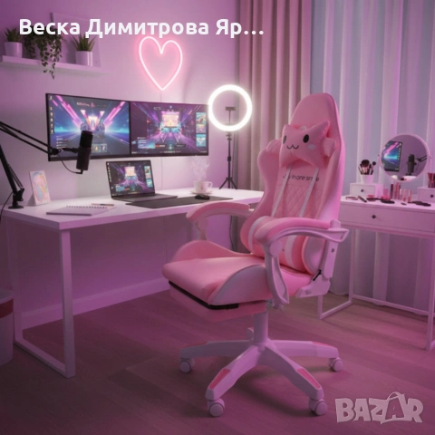 Ергономичен розов геймърски стол с поставка за крака 