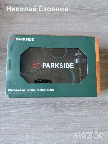 Боркорони PARKSIDE® Комплект , снимка 7 - Диамантени и режещи инструменти - 55077761