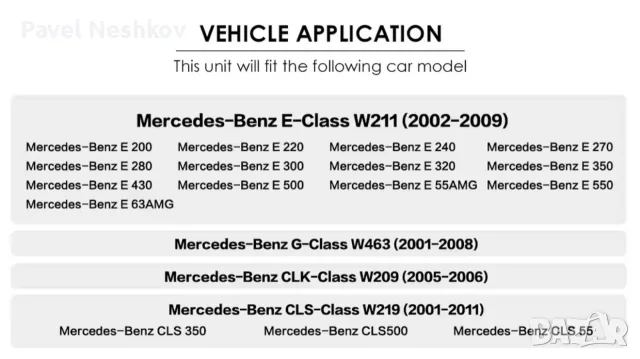 Навигация 4Gb Mercedes-Benz E class/CLS, снимка 7 - Аксесоари и консумативи - 55695995