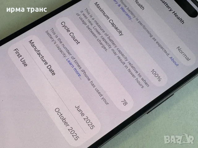 iPhone 16 128gb 100% батерия.Гаранция, снимка 3 - Apple iPhone - 55323225